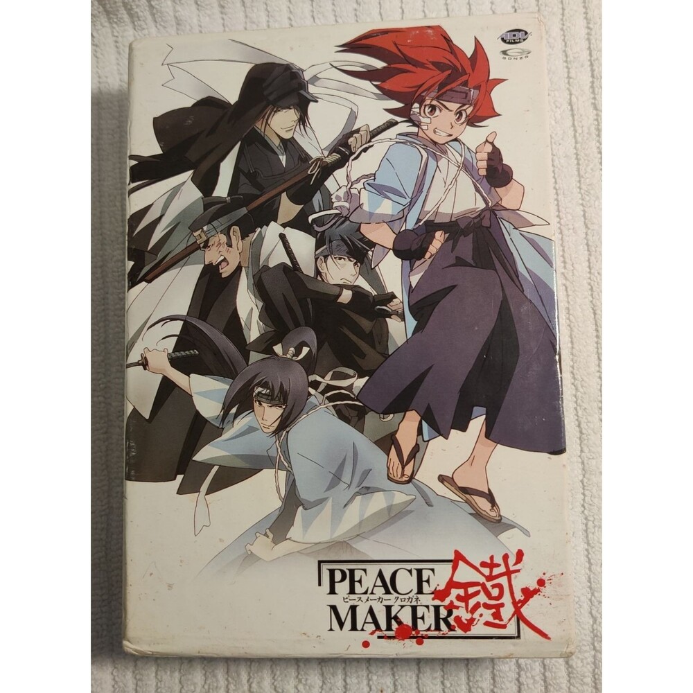 Peacemaker - The Complete Anime Collection (DVD, 2005, 5-Disc Box Set)